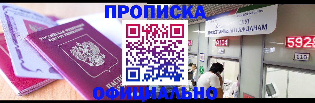 регистрация для дет. сада в Зеленодольске