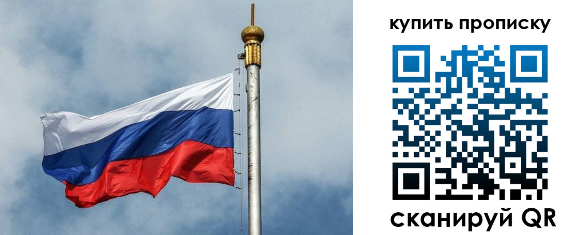купить прописку в Зеленодольске