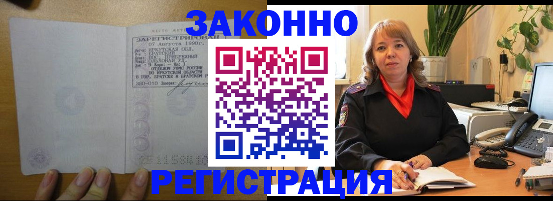 регистрация для дет. сада в Зеленодольске