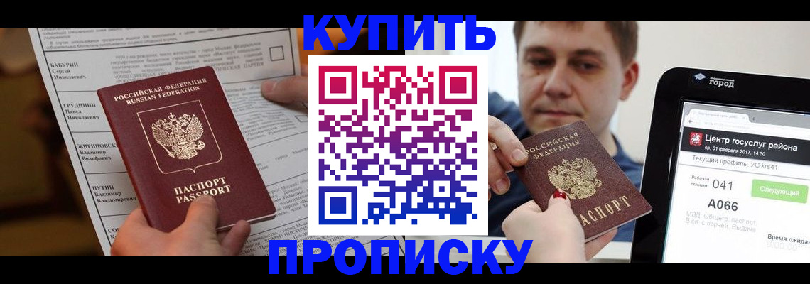 регистрация для школы в Зеленодольске