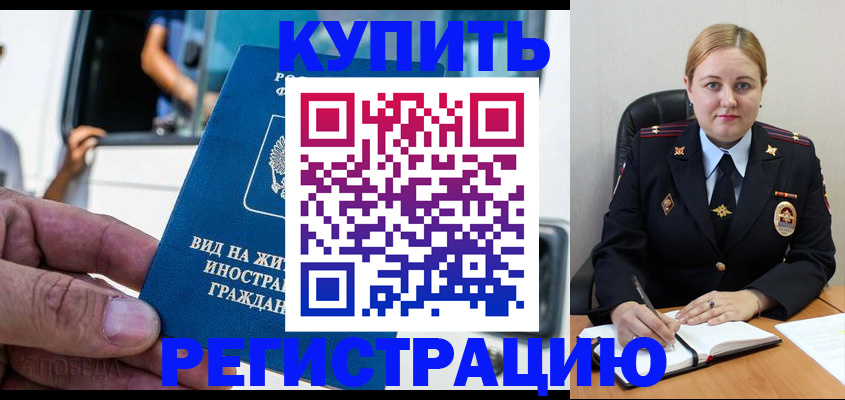прописка для кредита в Зеленодольске