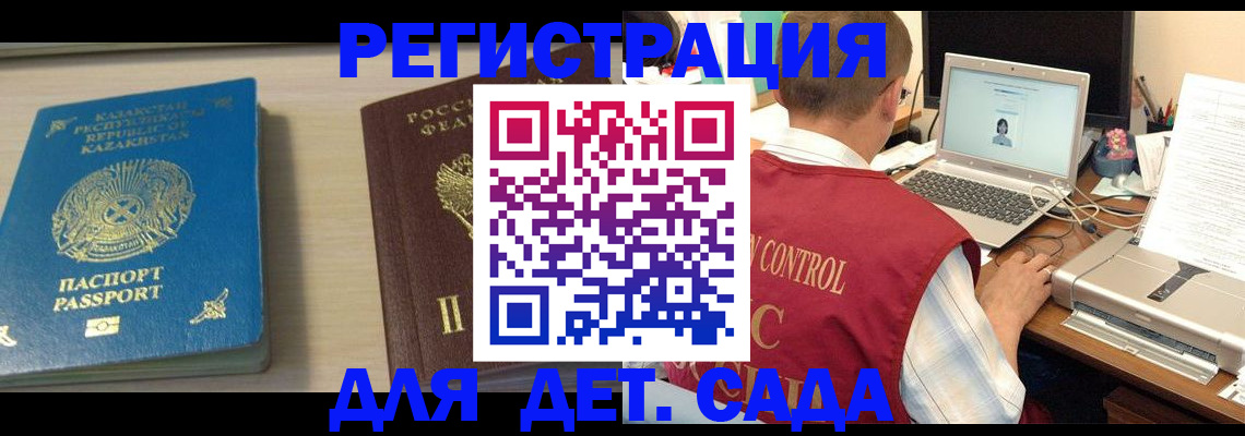 прописка для кредита в Зеленодольске